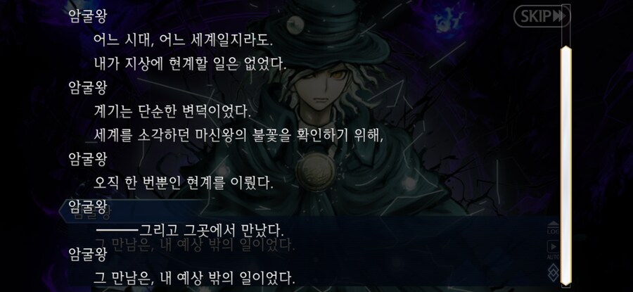 스압/스포)불가역폐기공 이드 수리초극_130.jpg