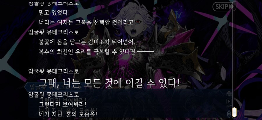 스압/스포)불가역폐기공 이드 수리초극_118.jpg