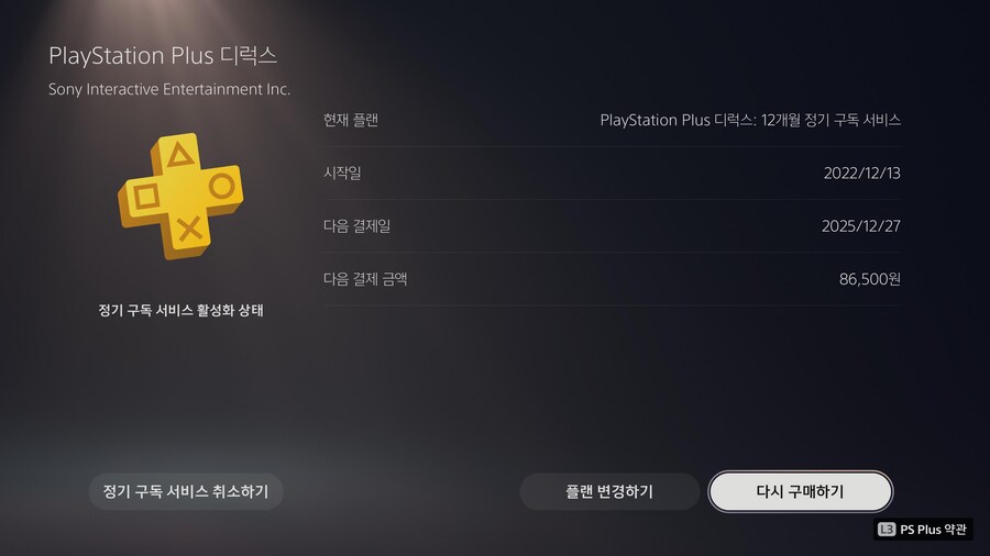 오랜만에 지갑충전 해놨네요_2.jpg