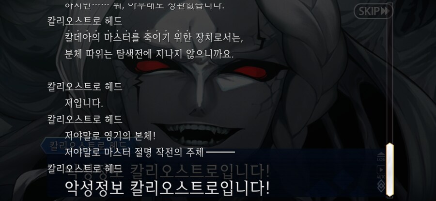 스압/스포)불가역폐기공 이드 수리초극_139.jpg