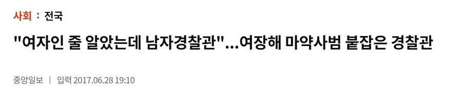 루리웹 발 최고의 수사 방법_3.jpg