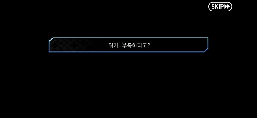 스압/스포)불가역폐기공 이드 수리초극_143.jpg