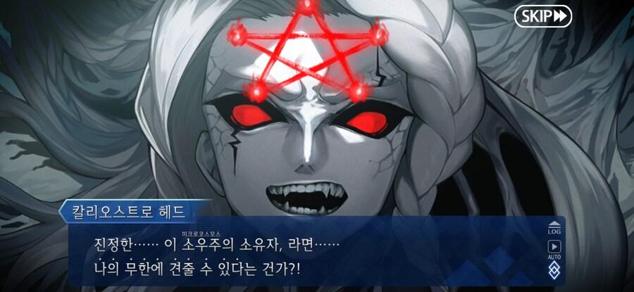 스압/스포)불가역폐기공 이드 수리초극_151.jpg