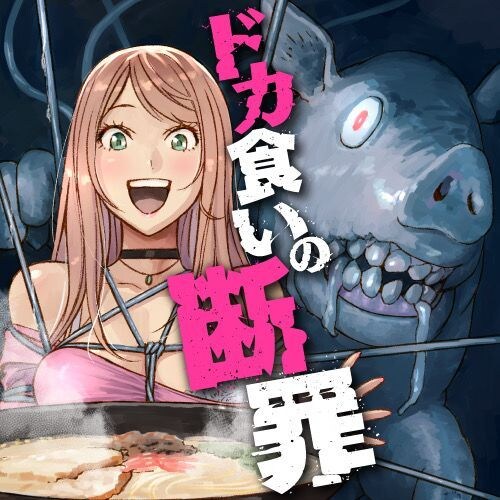 모델이 고칼로리 폭탄 스탠드 공격받는 만화_1.jpg