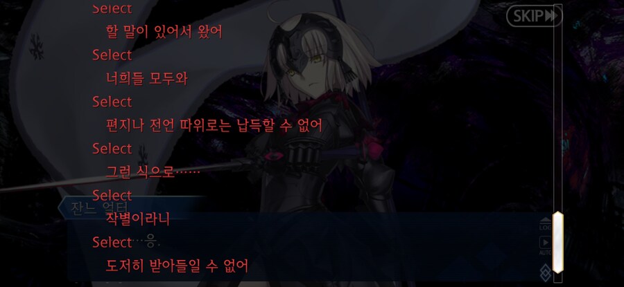 스압/스포)불가역폐기공 이드 수리초극_159.jpg