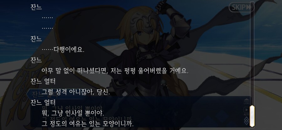 스압/스포)불가역폐기공 이드 수리초극_165.jpg