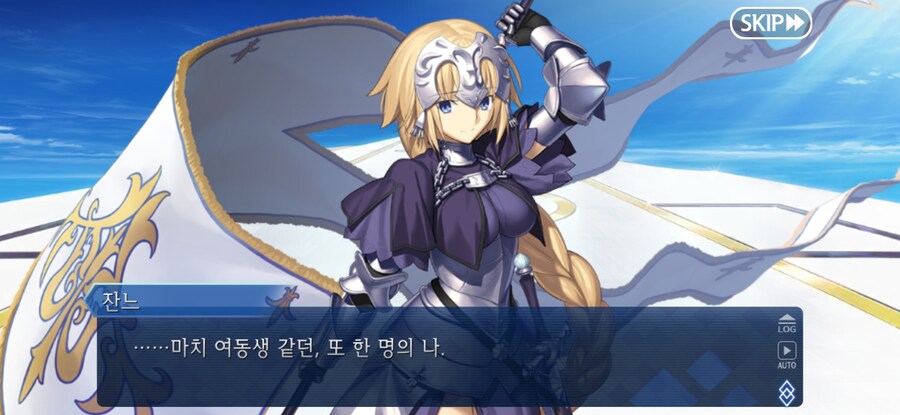 스압/스포)불가역폐기공 이드 수리초극_167.jpg