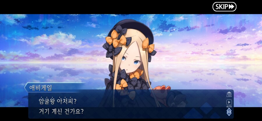 스압/스포)불가역폐기공 이드 수리초극_178.jpg