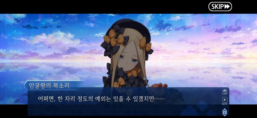 스압/스포)불가역폐기공 이드 수리초극_182.jpg