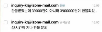 메일 안읽는 사람 읽게하는법.jpg_1.webp