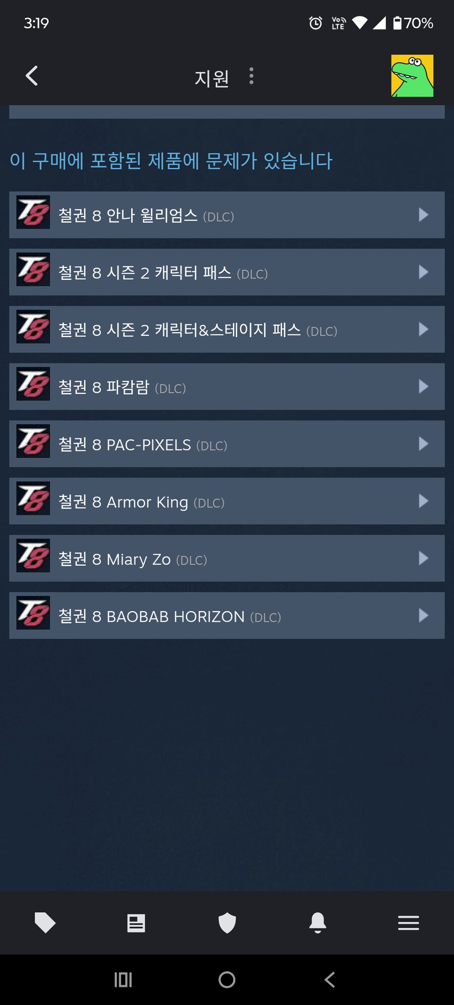 철권) 철권 8 시즌 2 DLC 이제서야 구매했네요_2.png