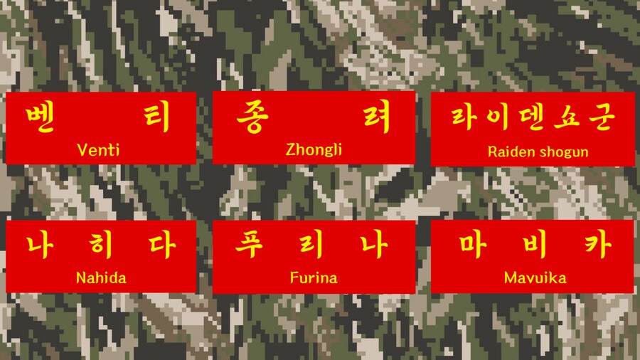 해병이 된 6명 신들_1.png