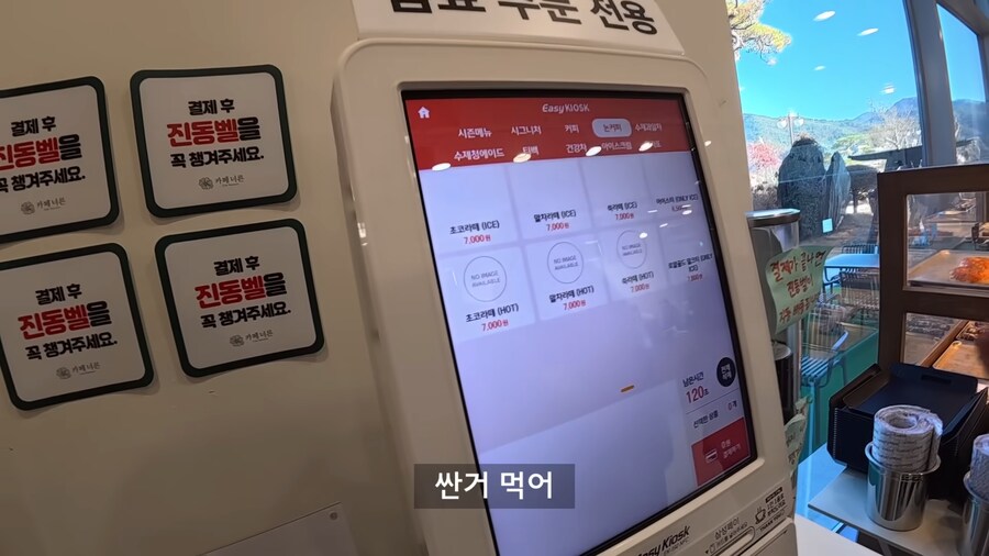 남자들이 고급 카페에 가면 벌어지는 일.jpg_2.png