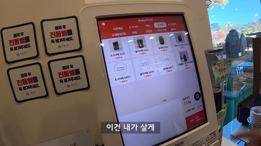 남자들이 고급 카페에 가면 벌어지는 일.jpg_5.png