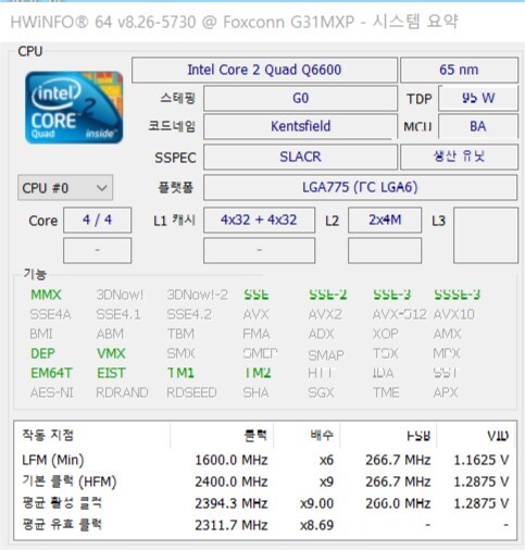 컴퓨터 부품가격 정상화까지 존버중_1.jpg