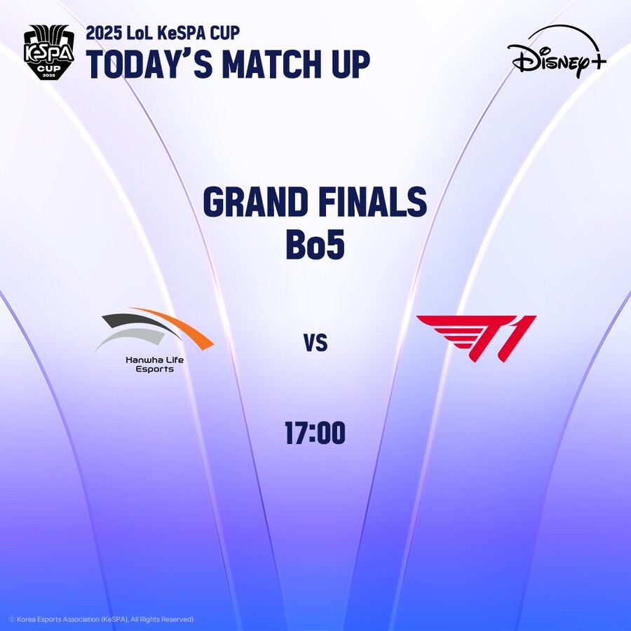 2025 LoL 케스파컵 최종 결승_3.jpg