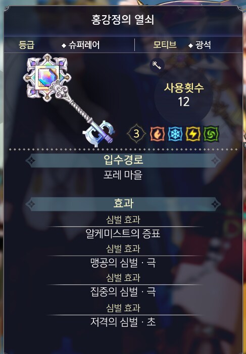 라이자3 라이자 원맨 원서 발사 세팅_6.png