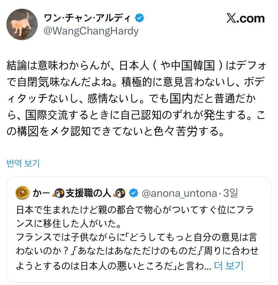 일본 소년만화만 해외에서 인기가 있는 이유.jpg_2.jpg