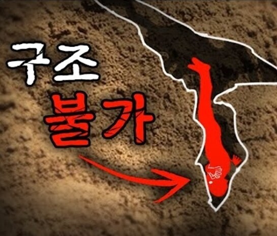 미지의 동굴 무허가 아마추어 모험가들 특징_3.jpg