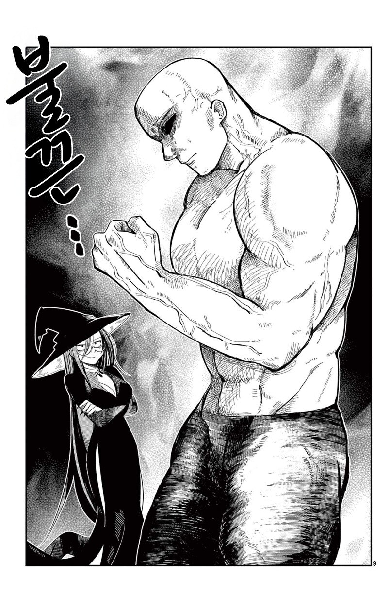 인어공주의 사랑.manhwa_9.jpg