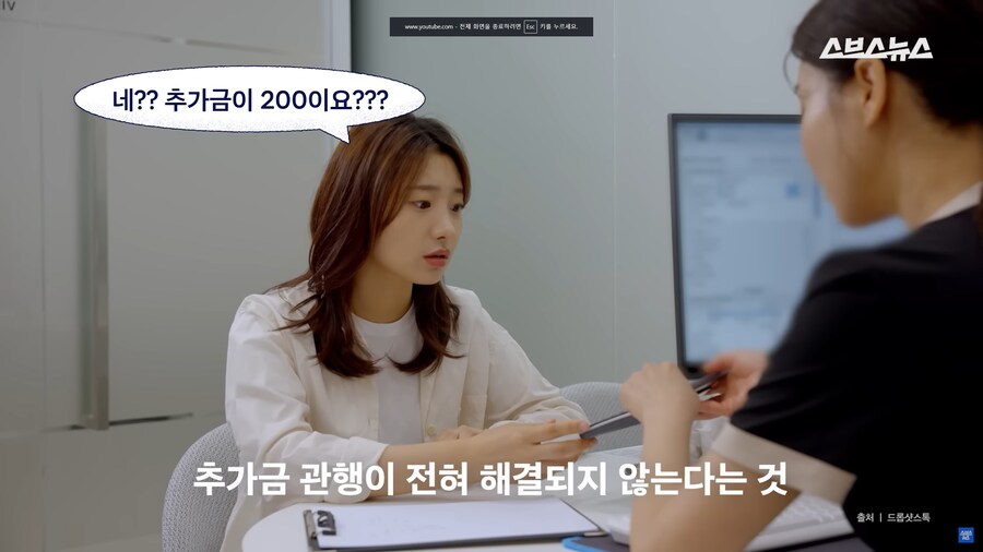 ‘스드메 가격 공개’ 시작해도 호구 당하고 있는 예비부부들 근황;_20.png