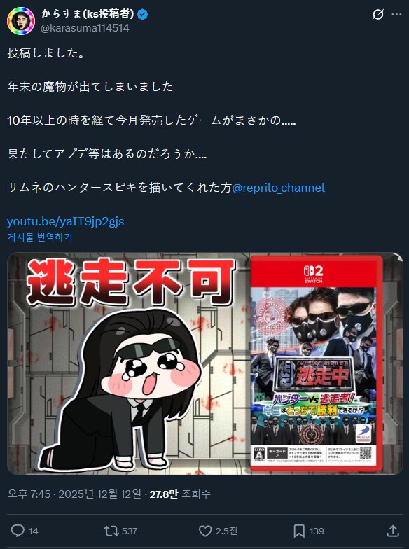 트릭컬)트위터 보다가 이걸보게될줄은_1.png