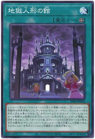 유희왕) 이 짤이 어디까지나 유머인 이유_2.png