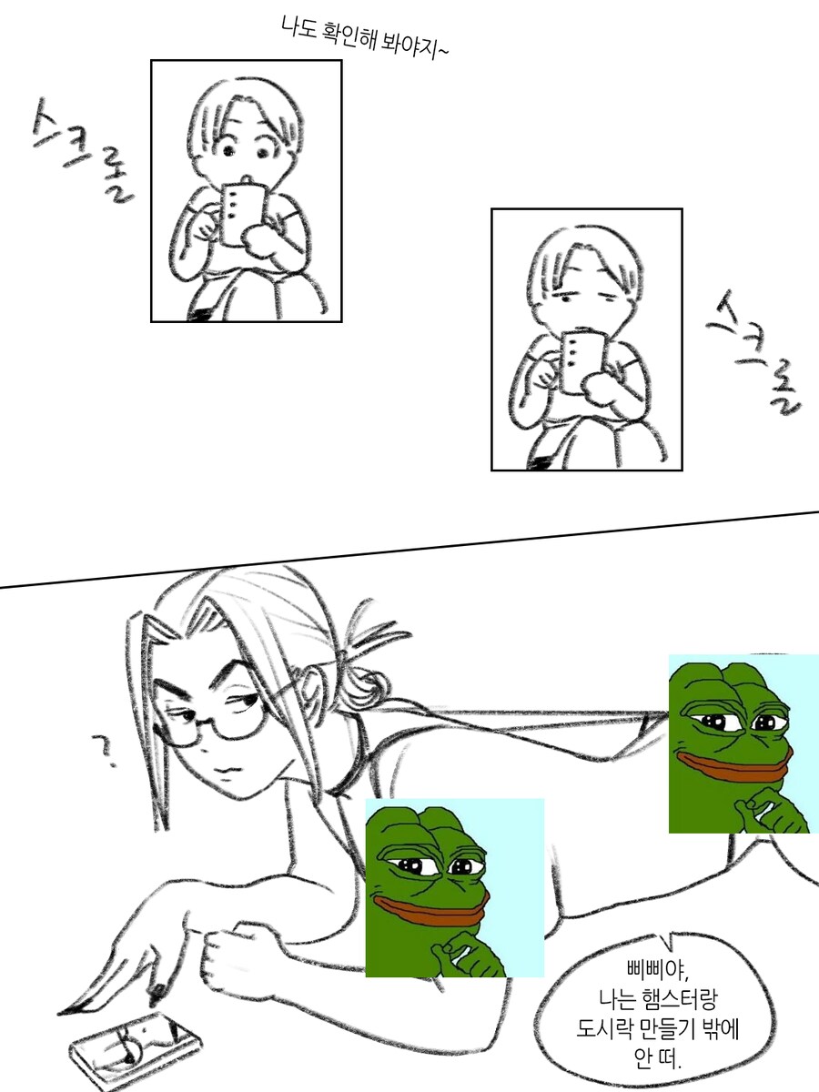 바보 삐삐 만화_3.png