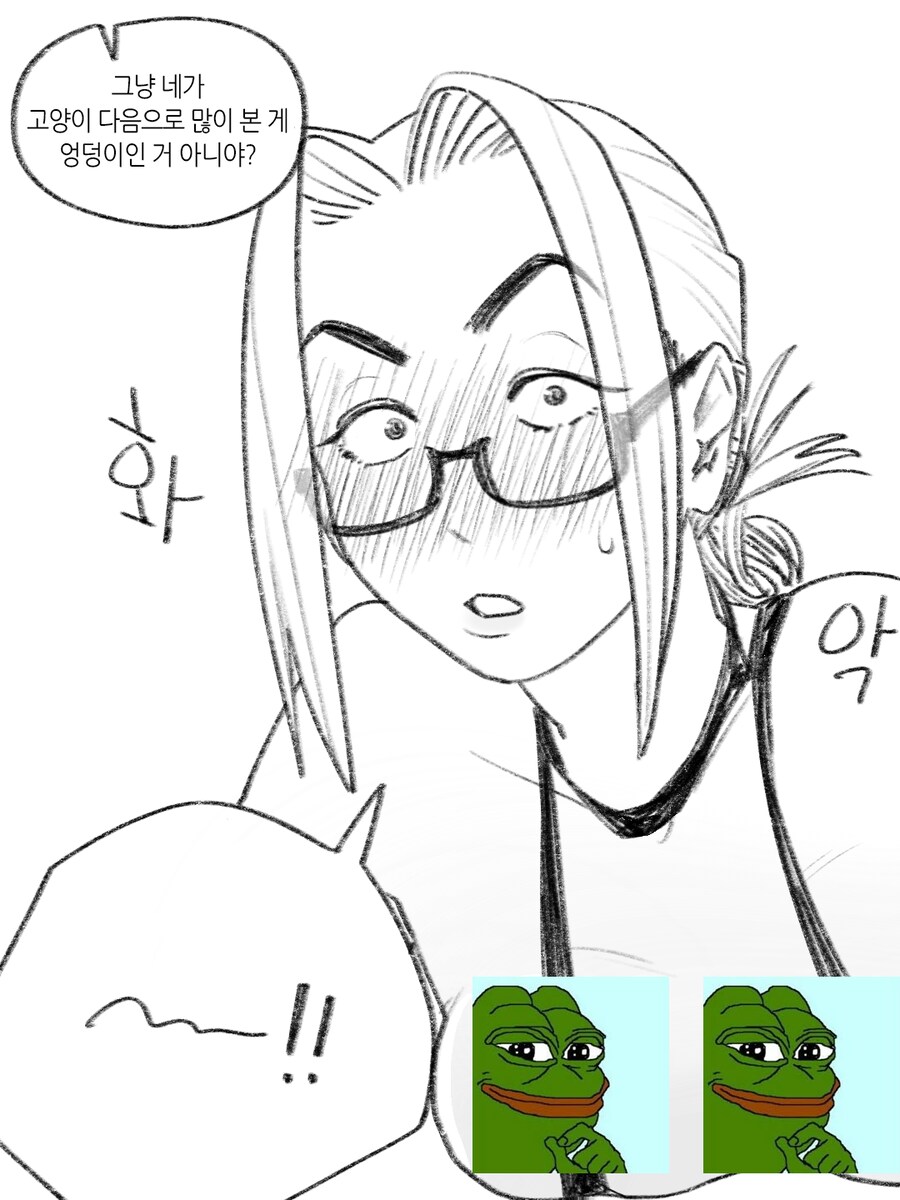 바보 삐삐 만화_4.png