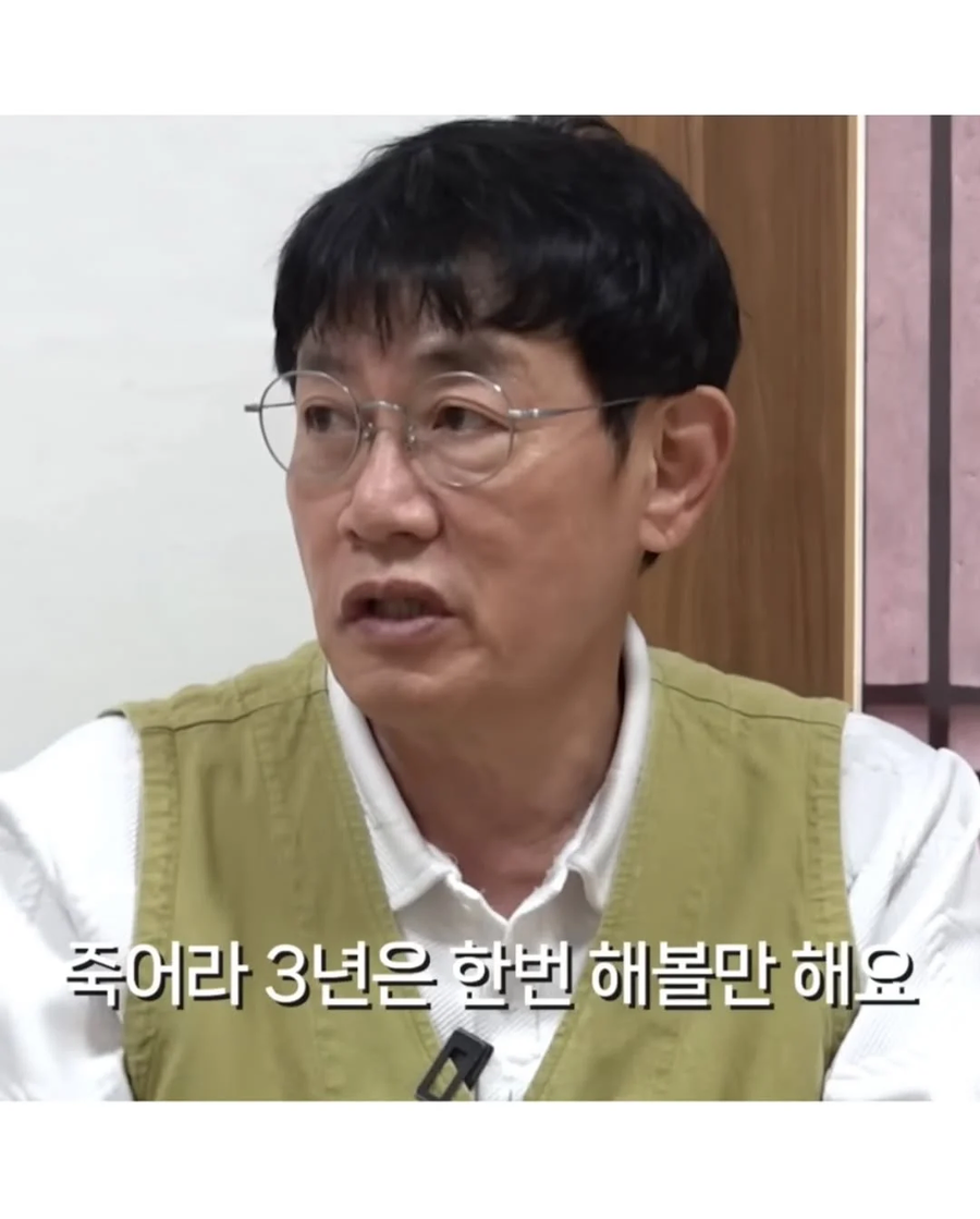 흔한 20대의 착각_2.webp