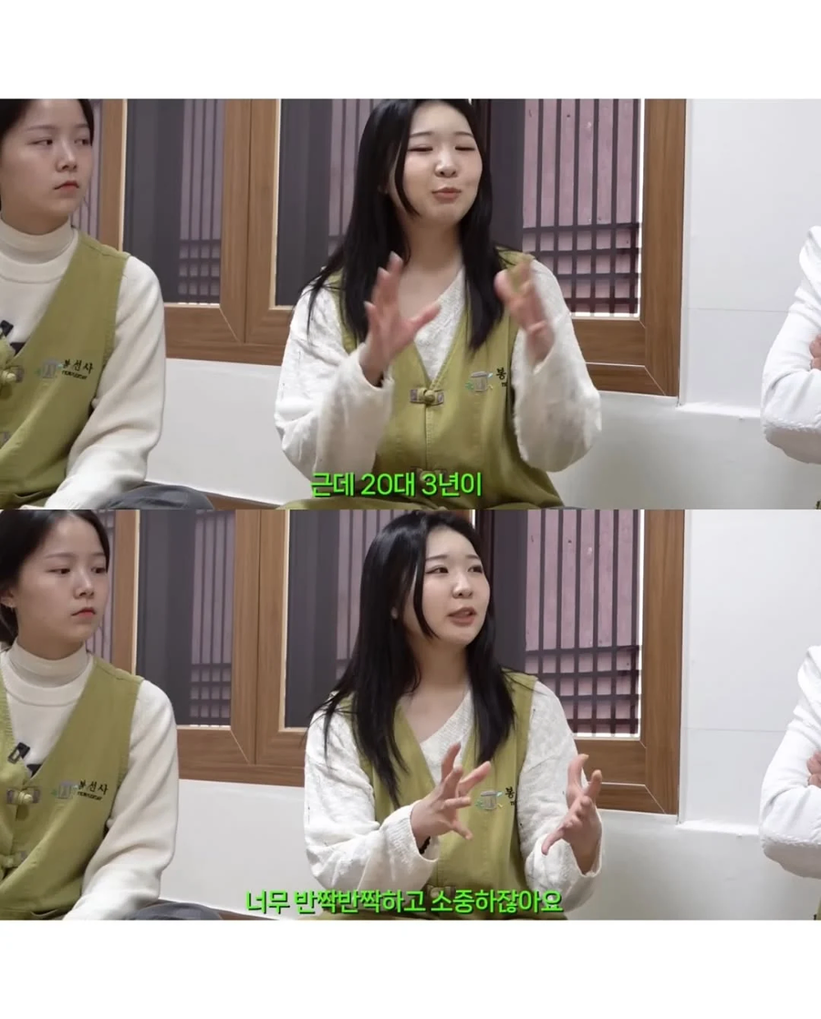 흔한 20대의 착각_3.webp