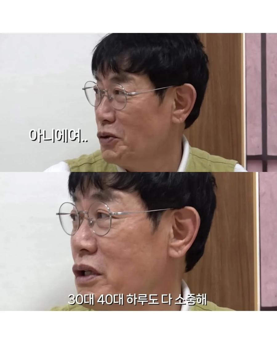 흔한 20대의 착각_4.webp