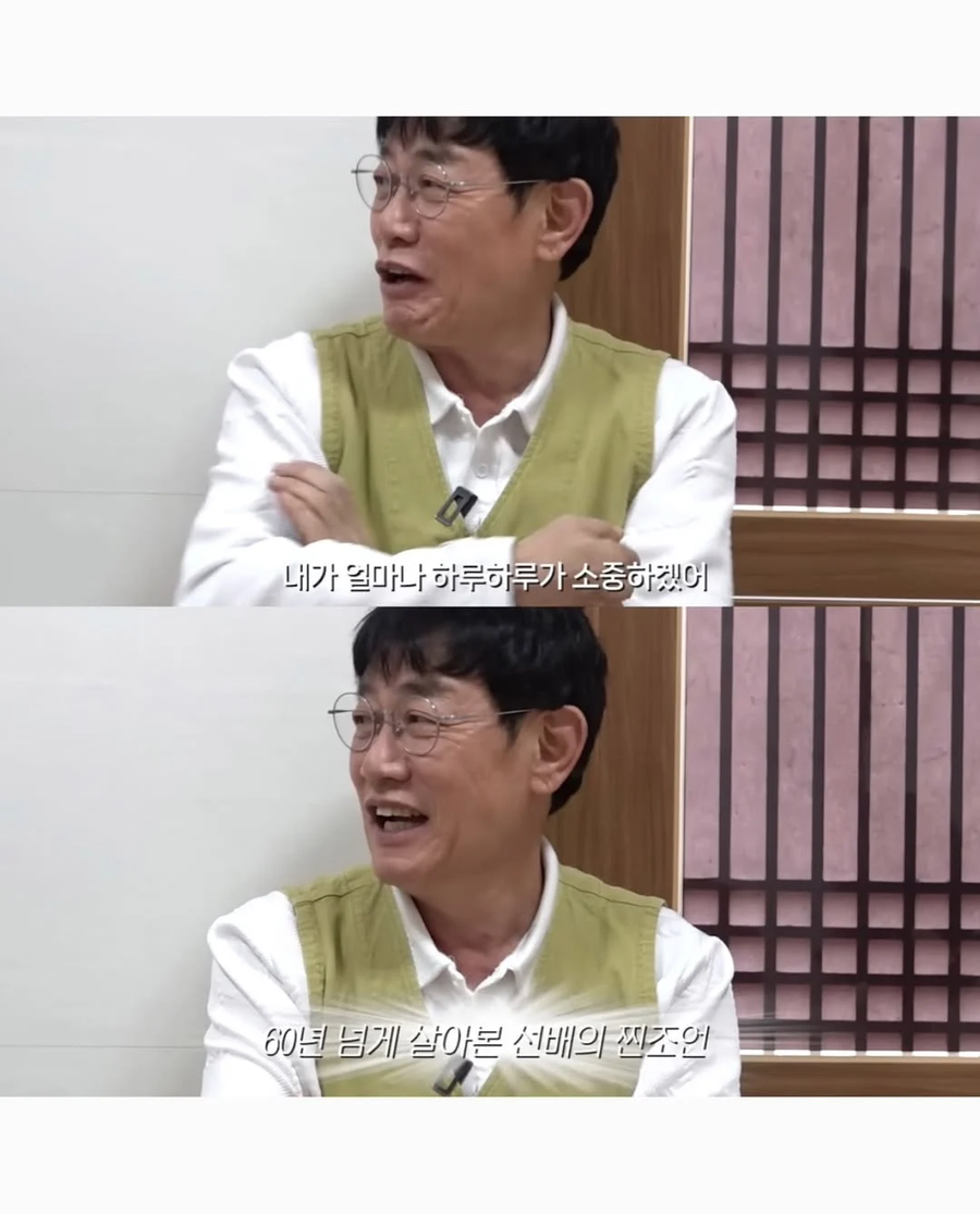 흔한 20대의 착각_6.webp