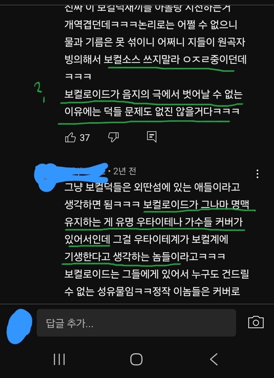 ㅇㅇㄱ)어우 이건 좀 빡치네_4.jpg