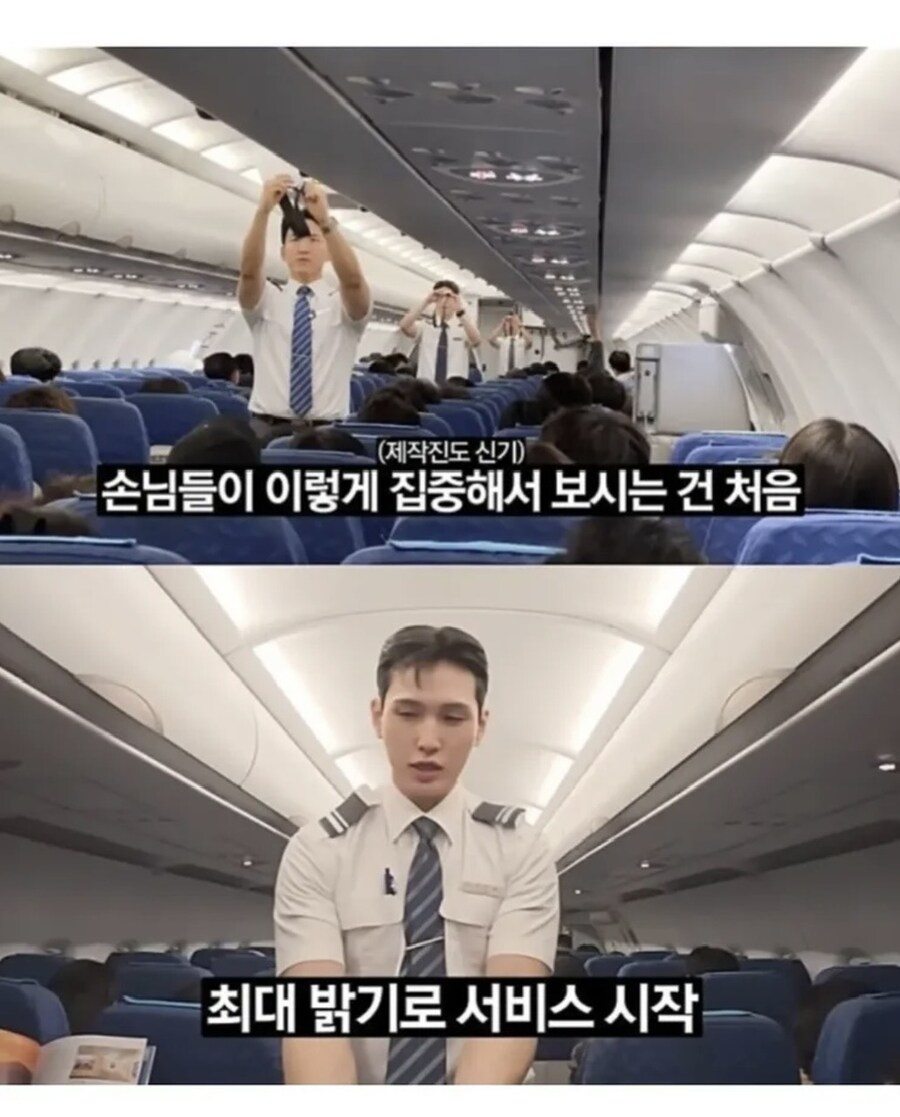 호불호 갈리는 항공사.jpg_4.jpg