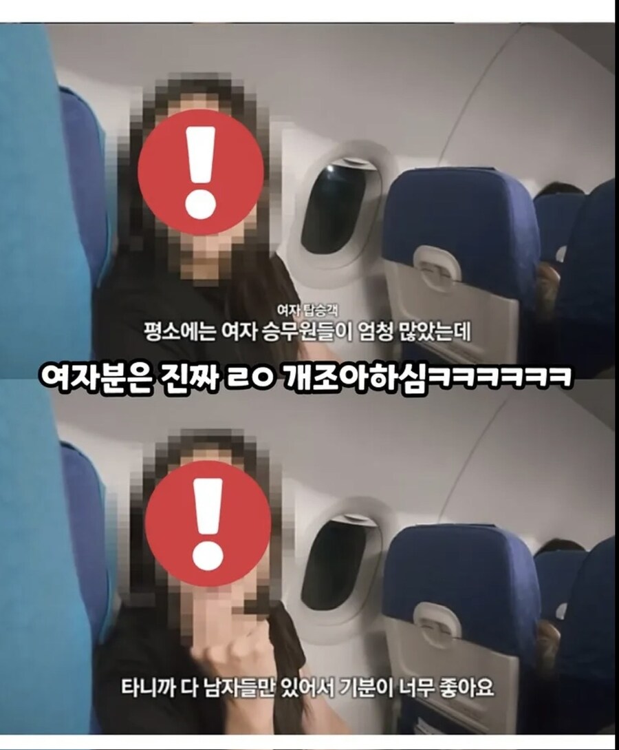 호불호 갈리는 항공사.jpg_7.jpg