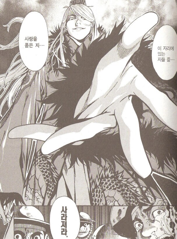 모태솔로만 살아남는 저주.jpg_1.jpg