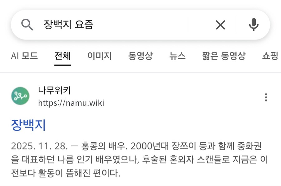 추억 영화 떠올라서 찾다가 빨간약 쎄게 먹은 썰_2.jpg