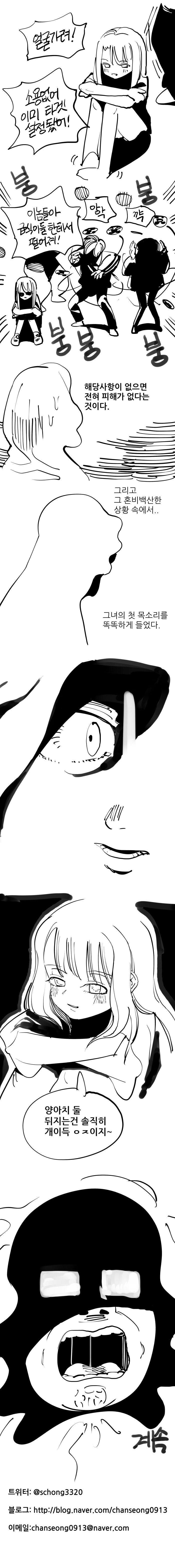 얼굴인식하는 살인드론한테서 살아남는법_11.jpg