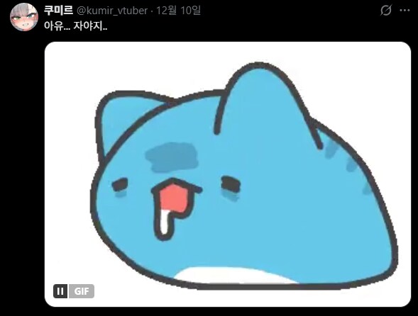 버미육)2주년기념 자작 게임만든 방송인_7.png