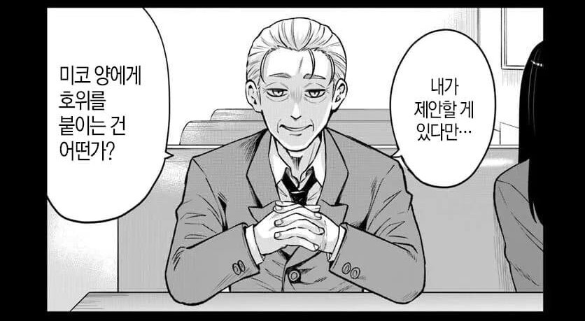 (보이는여고생) 비주얼은 무섭지만 도움이 되는 존재들_2.jpg