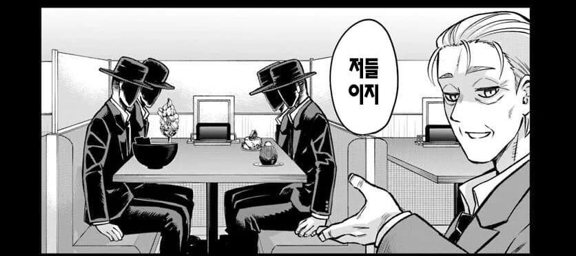 (보이는여고생) 비주얼은 무섭지만 도움이 되는 존재들_3.jpg