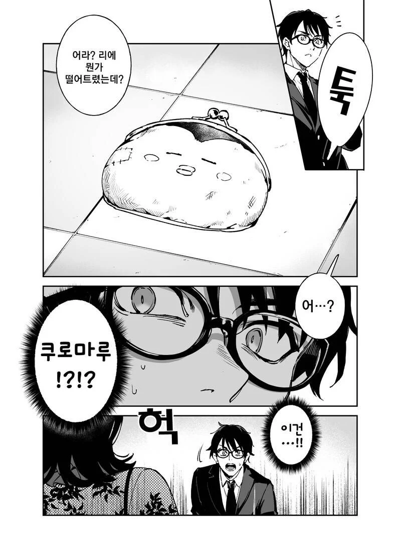 어릴때의 첫사랑은 사춘기의 일시적 증상에 불과해요_6.webp