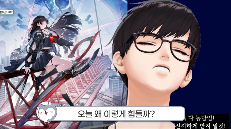 응과장,버튜버) 응과장(응피디) 환생합니다_2.jpg