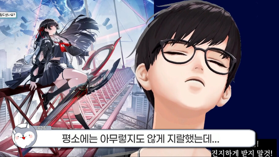 응과장,버튜버) 응과장(응피디) 환생합니다_3.jpg