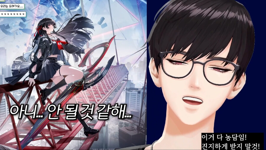 응과장,버튜버) 응과장(응피디) 환생합니다_6.jpg
