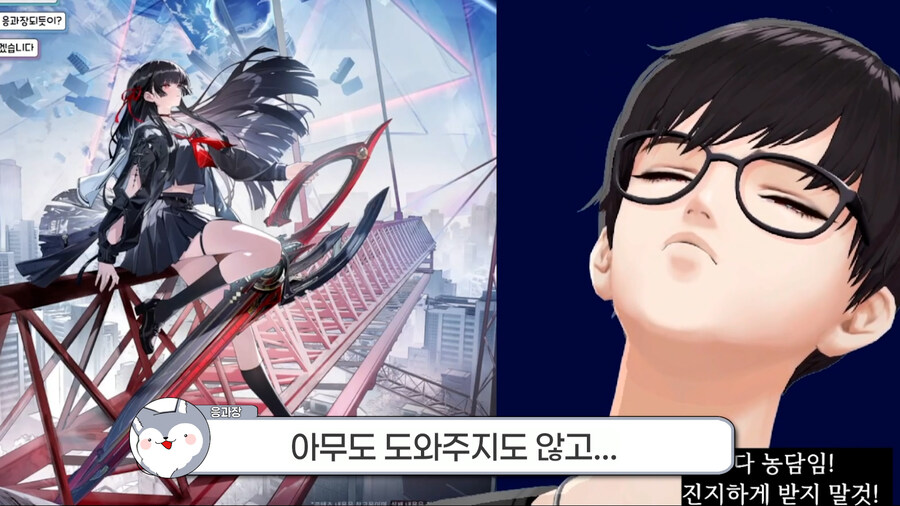 응과장,버튜버) 응과장(응피디) 환생합니다_10.jpg