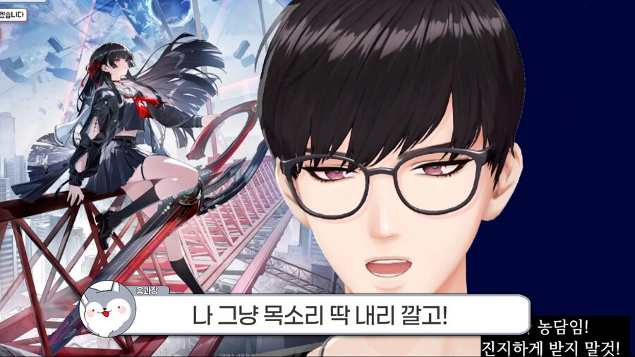 응과장,버튜버) 응과장(응피디) 환생합니다_13.jpg