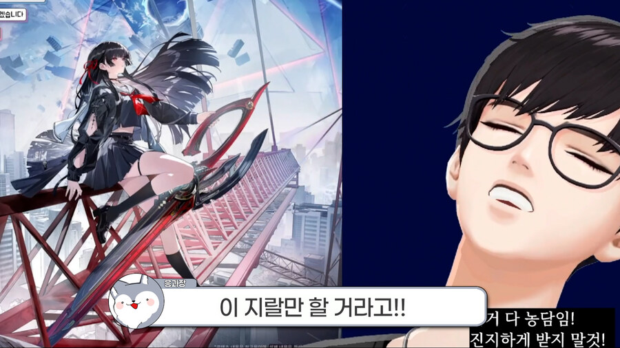 응과장,버튜버) 응과장(응피디) 환생합니다_17.jpg