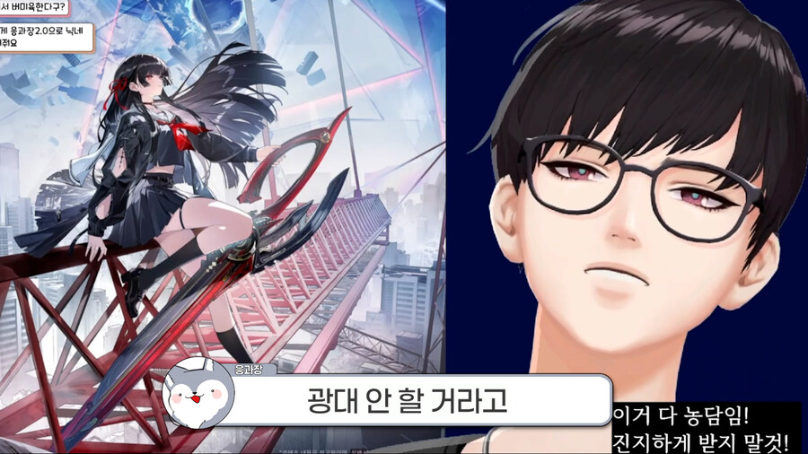 응과장,버튜버) 응과장(응피디) 환생합니다_18.jpg